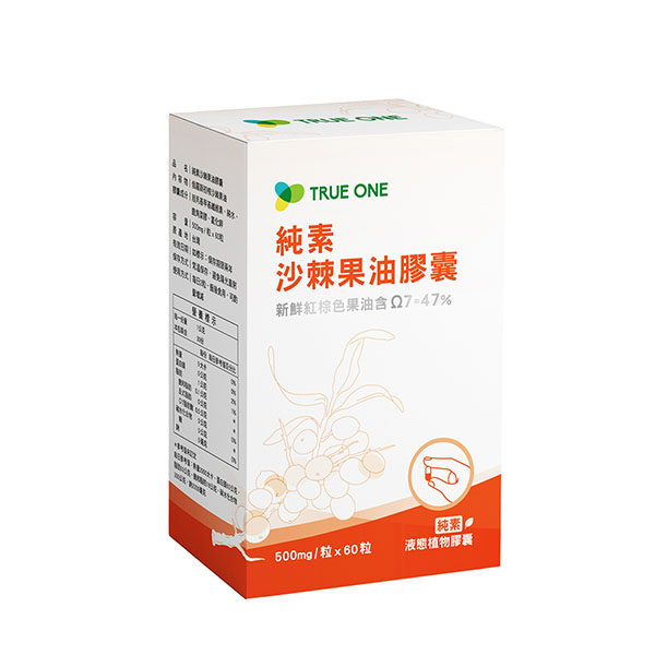 4入6折 純素沙棘果油膠囊 /500mg*60粒 沙棘果油,omega7,俄羅斯沙棘果油,沙棘果油膠囊,純素沙棘果油膠囊