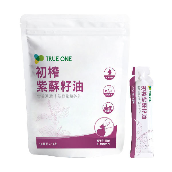 初榨紫蘇籽油-好撕隨身包 /10ml*15包 初榨紫蘇籽油,紫蘇籽油,紫蘇油,初榨紫蘇油