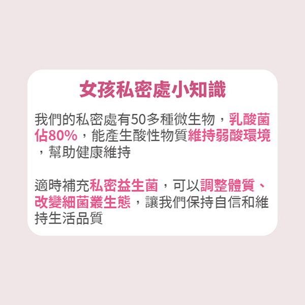 蔓越莓益生菌 3公克*15包/袋 私密保養,蔓越莓,益生菌,洛神花萼,前花青素,私密處,念珠菌,陰道保養