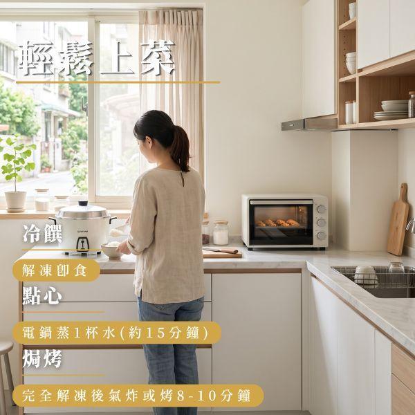 綠食匯-植感日常免運組-4道冷饌+3道經典點心 冷凍蔬食,蔬食推薦,素食,素食推薦,排隊美食,冷凍宅配免運費,免運費,免運