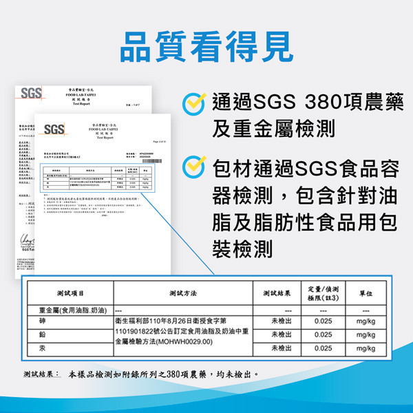 椰子來源 中鏈三酸甘油脂(MCT油)-好撕隨身包 /10ml*15包 MCT,MCT油,防彈咖啡,生酮飲食