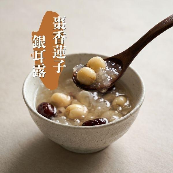 【綠食匯】棗香蓮子銀耳露-500公克/包 棗香蓮子銀耳露,蔬食,冷凍,純素
