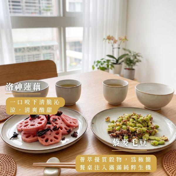綠食匯-星級植感免運組-2道冷饌+3道經典點心+1道主食 冷凍蔬食,蔬食推薦,素食,素食推薦,排隊美食,冷凍宅配免運費,免運費,免運,松露推薦,松露