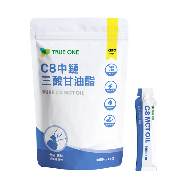 C8中鏈三酸甘油酯-好撕隨身包 /10ml*15包 MCT,MCT油,C8,C8油,生酮飲食,防彈咖啡