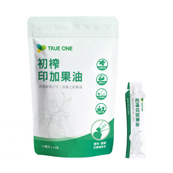 初榨印加果油-好撕隨身包 /10ml*15包 印加果油,純素魚油