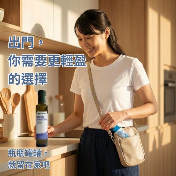 C8中鏈三酸甘油酯-好撕隨身包 /10ml*15包 MCT,MCT油,C8,C8油,生酮飲食,防彈咖啡