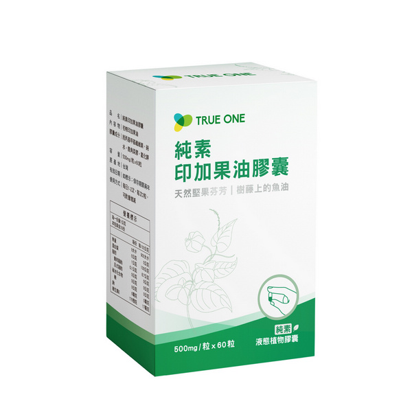 4入65折 純素印加果油膠囊 /500mg *60粒 印加果油,印加花生油,素魚油,不飽和脂肪酸,冷壓初榨印加果油,印加果油膠囊