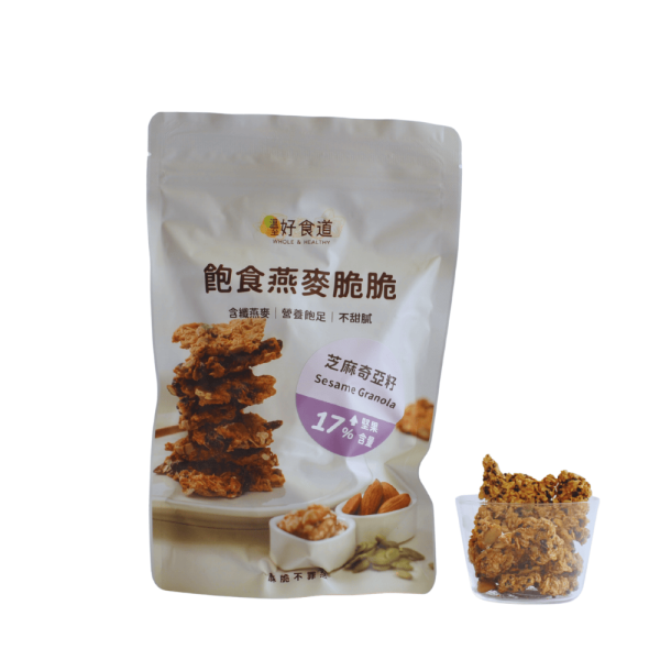 飽食燕麥脆脆 175g/袋 燕麥,燕麥脆,芝麻,奇亞籽,咖啡,杏仁,可可,榛果