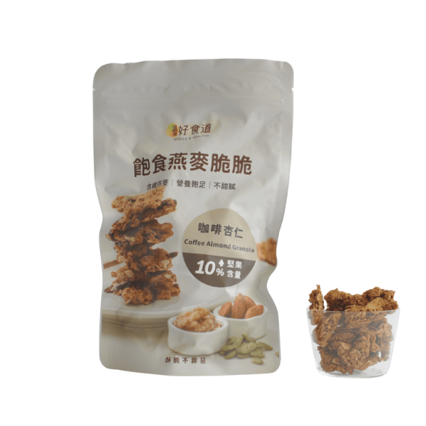 飽食燕麥脆脆 175g/袋 燕麥,燕麥脆,芝麻,奇亞籽,咖啡,杏仁,可可,榛果
