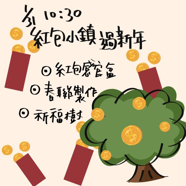 0131Lasely老師五感課（假日) 