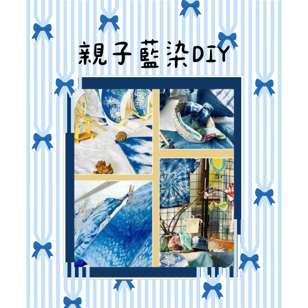 0816Lasely老師手作課(假日) 