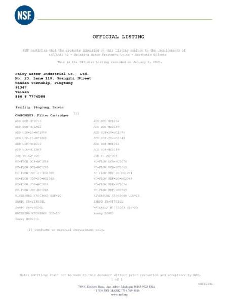 ADD OCB椰殼活性碳濾心(通過NSF-42認證) 