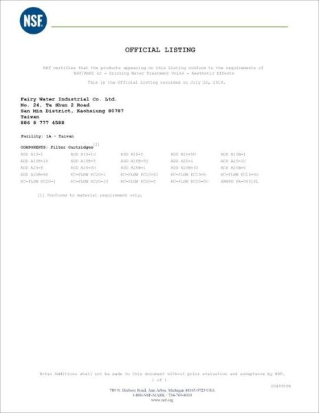 ADD-PP棉質濾心10英吋5微米/除污《100%台灣製造 》通過NSF-42認證 