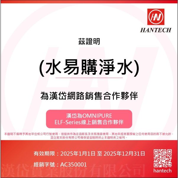 【水易購淨水】美國進口OMNIPURE大T33 顆粒活性炭濾心-NSF認證*正品代理商公司貨* 