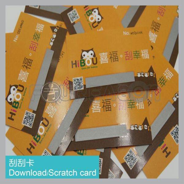 Promotional Goods 