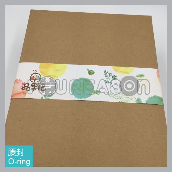 Promotional Goods 