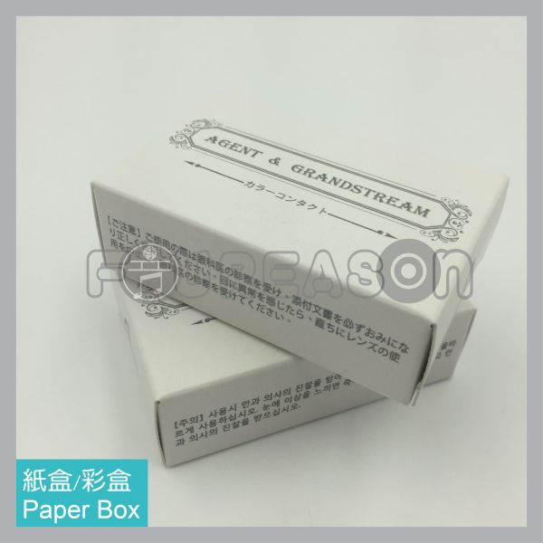 Paper Box 
