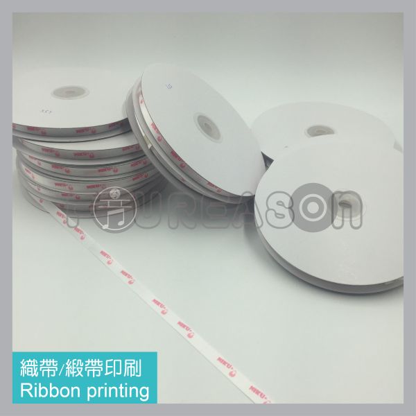 Promotional Goods 