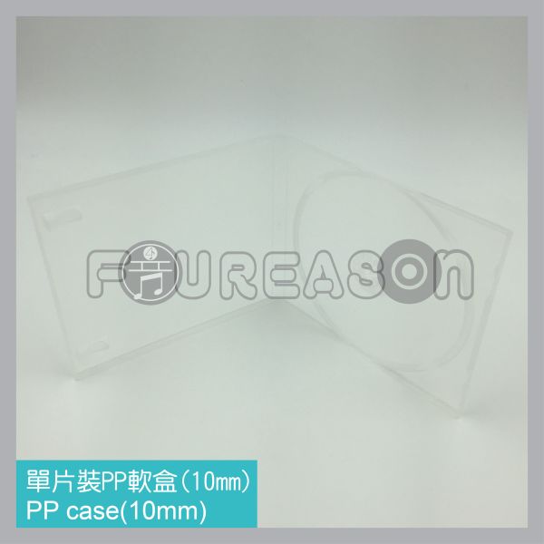 cases / CD packaging 