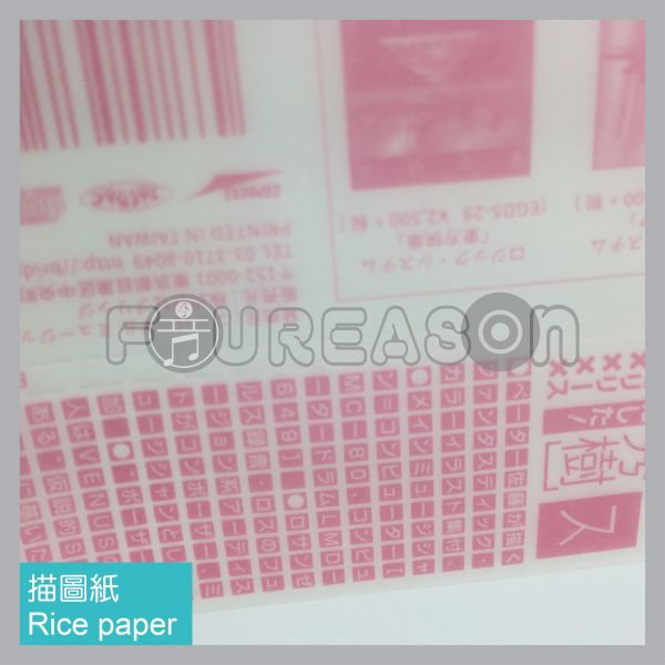 special coating / foil / embossing 
