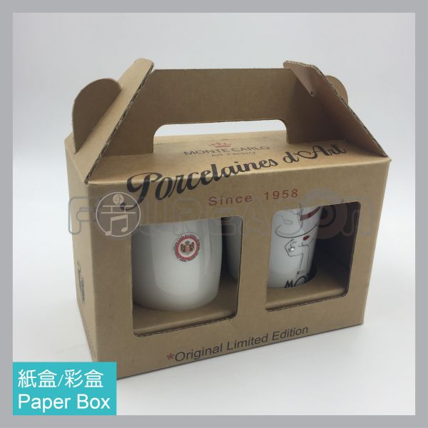 Paper Box 