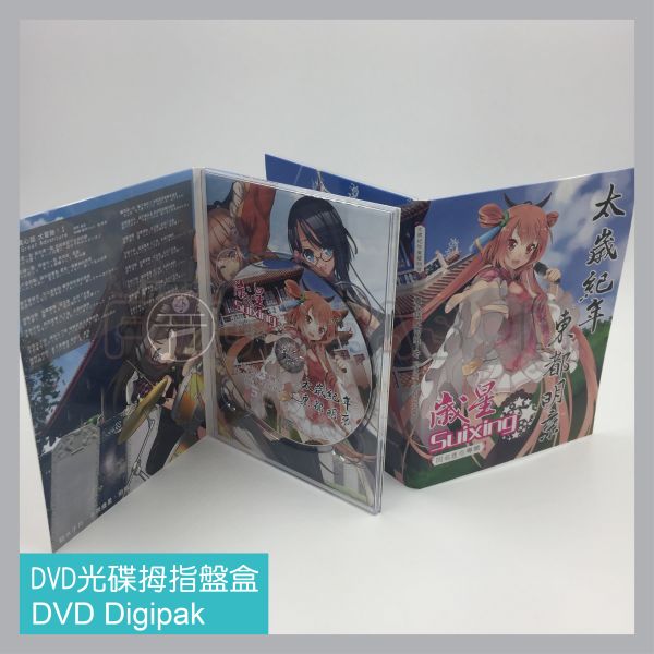 Digipak 