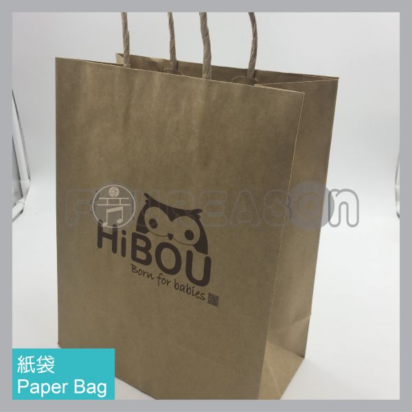Paper Bag 