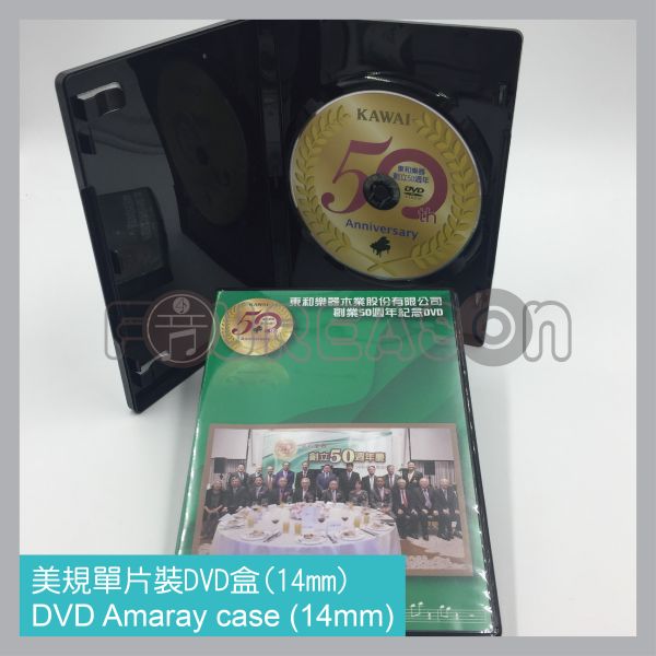 cases / CD packaging 