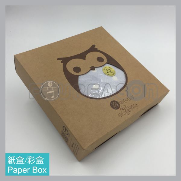 Paper Box 