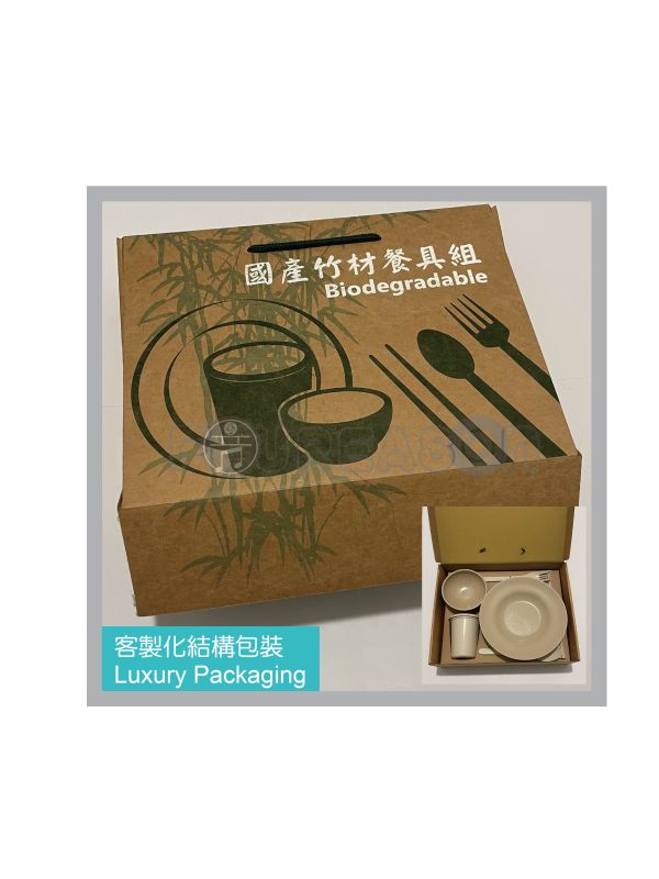 Luxury packaging 