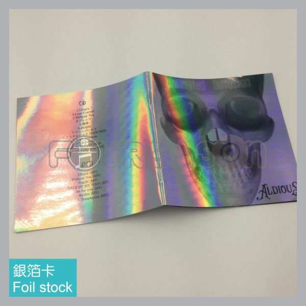 special coating / foil / embossing 