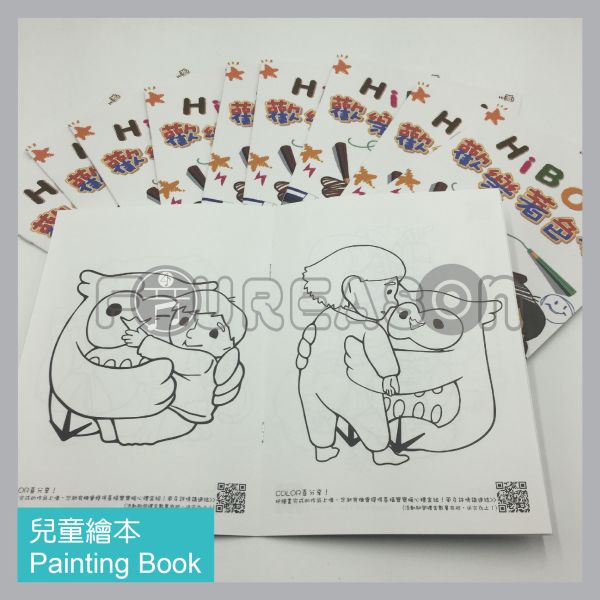 Promotional Goods 