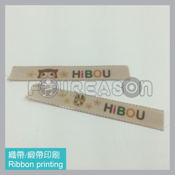 Promotional Goods 