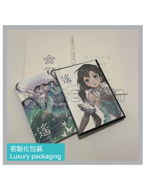 Luxury packaging 