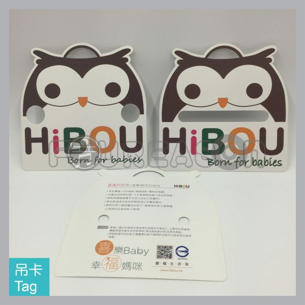 Promotional Goods 