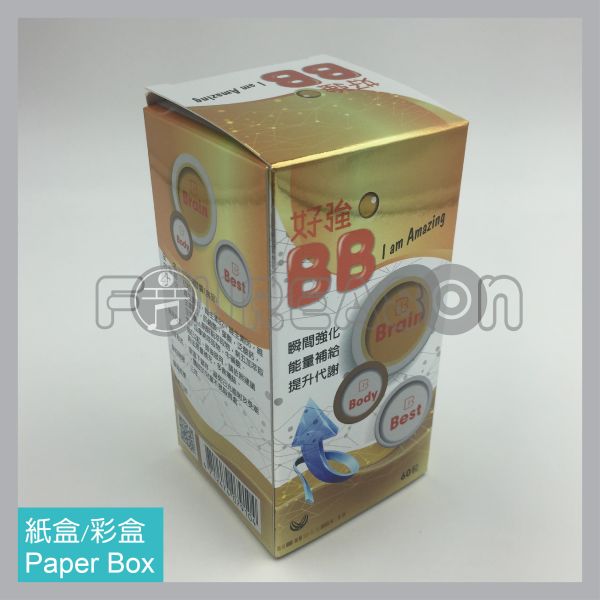 Paper Box 