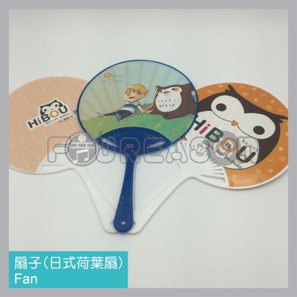 Promotional Goods 