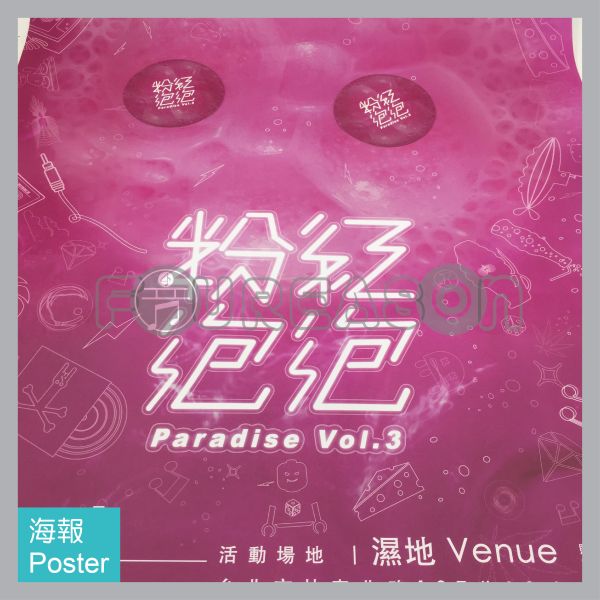 poster / flyer 