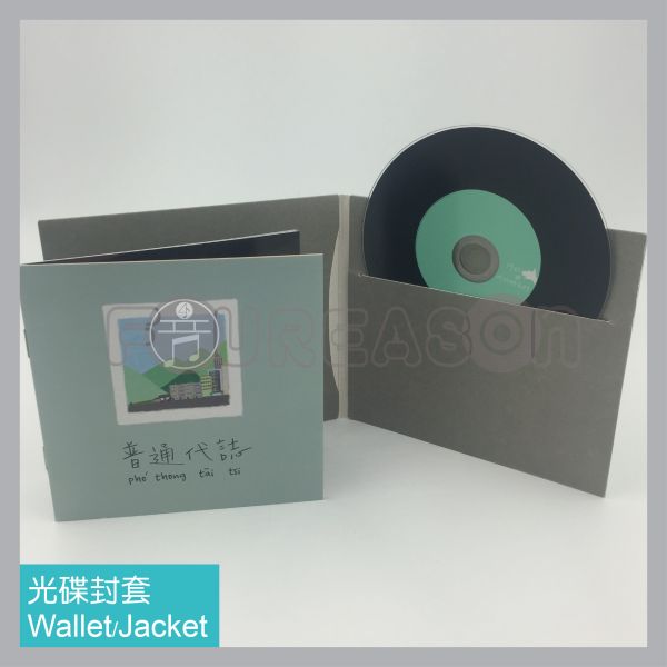Disc wallet 