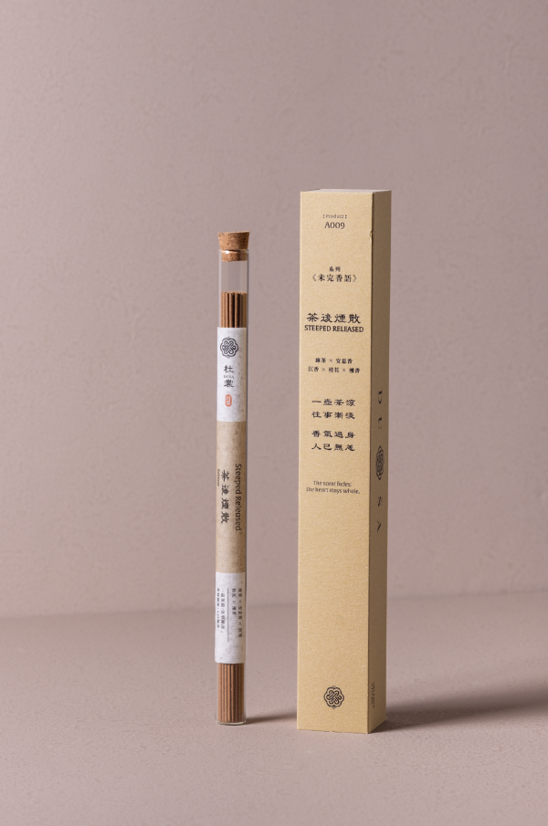 茶後煙散 - 氛圍香 