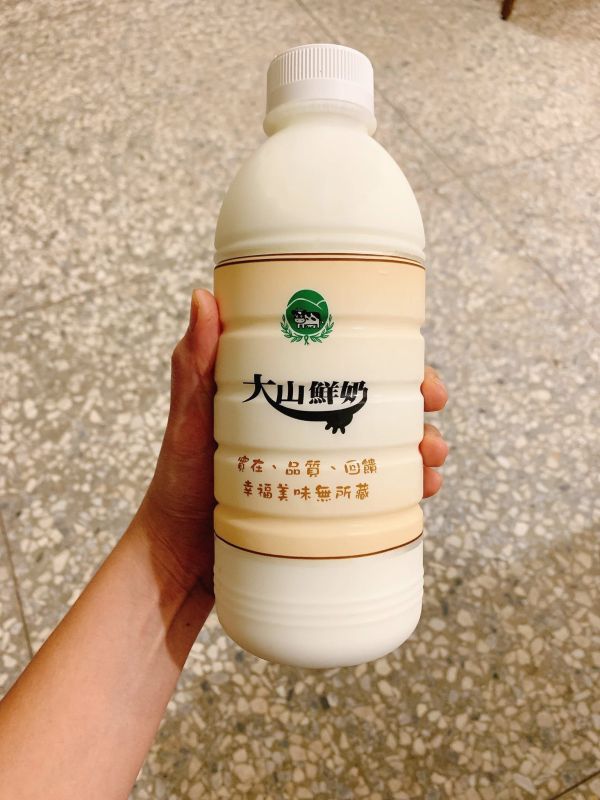 大山牧場鮮奶 