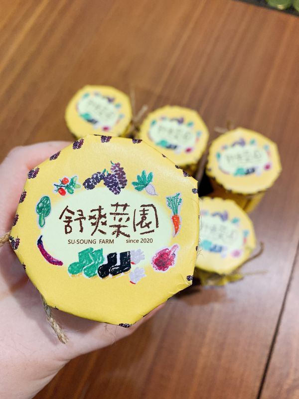 菜園的桑椹果醬 