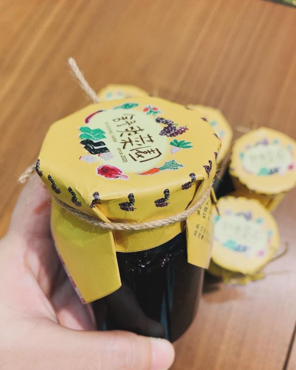 菜園的桑椹果醬 