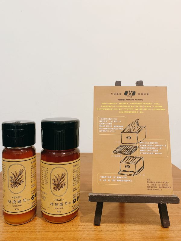 友蜂農牧蜂蜜 