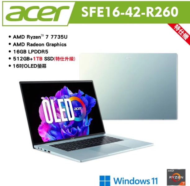 acer 宏碁 Swift Edge SFE16-42-R260 16吋OLED輕薄筆電 極光銀 特仕版(R7/16G/512GB+1TB/Win11) 
