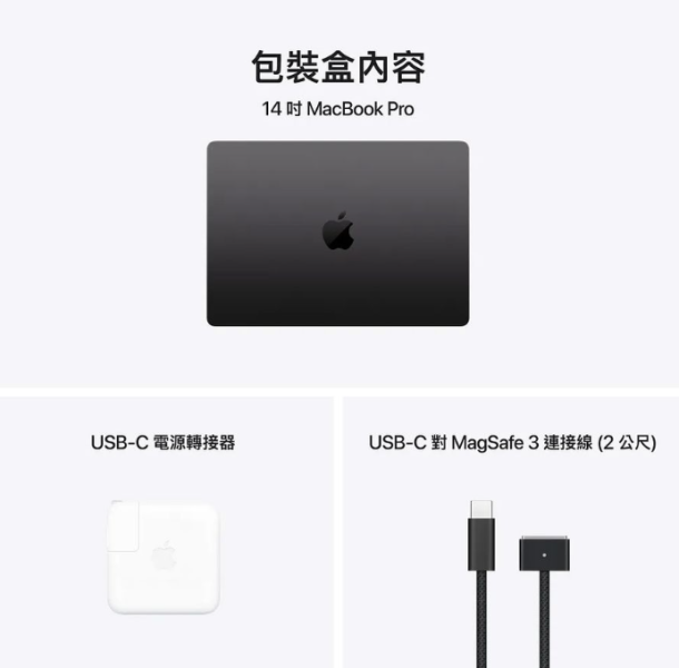 Apple 蘋果 MacBook Pro 16吋 M4 Pro晶片 48G/512G 筆記型電腦/ 太空黑 