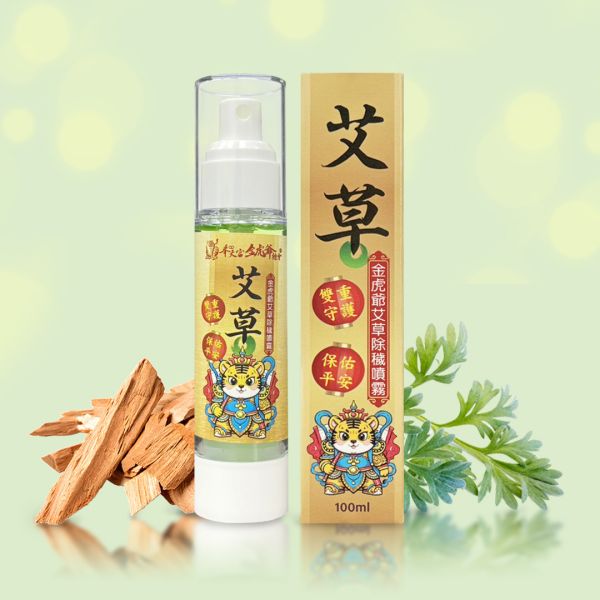 已過爐/新港奉天宮/金虎爺艾草除穢淨化噴霧(100ml) 已過爐 新港奉天宮 金虎爺艾草除穢淨化噴霧