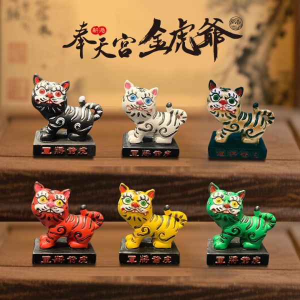 新港奉天宮金虎爺總會認證三代五吉虎 