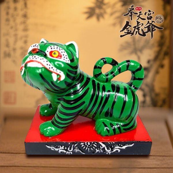 新港奉天宮金虎爺總會認證 新款迷你虎 