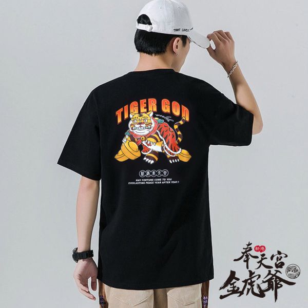 新港奉天宮金虎爺認證授權/文字純棉T恤 T恤 新港奉天宮金虎爺認證授權 文字純棉T恤-白